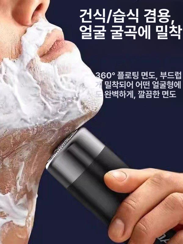 두리 휴대용전기면도기 충전 미니 T3 방수 패키지 1 T3블랙+블레이드 1개 - 상세 이미지 2