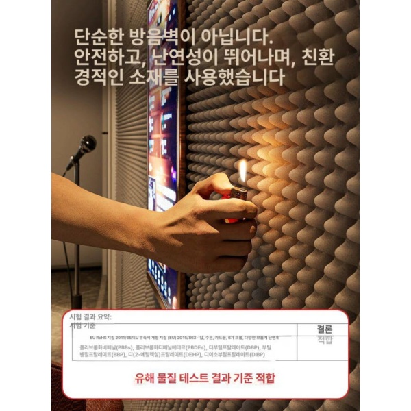 최강 방음 흡음 패널 방음벽 방음판 압축봉 방음문 방음보드 새로 업그레이드된 고무 2cm 2개 - 상세 이미지 4