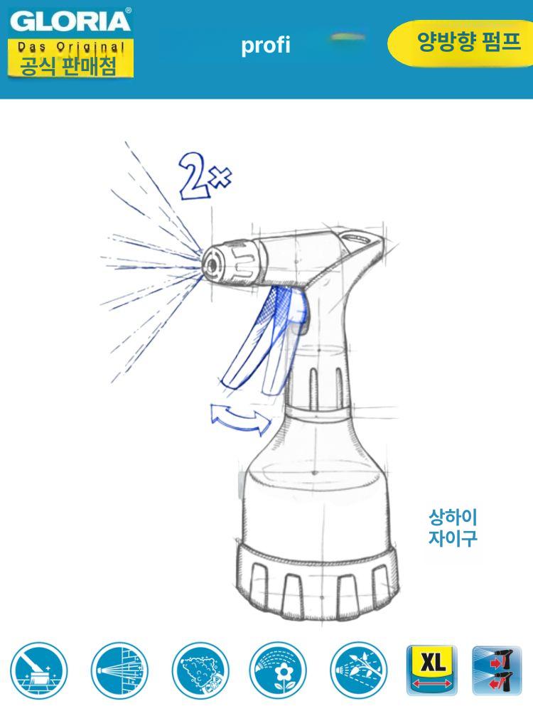고압 충전식 압축 스프레이 살포기 원예 연무기 피톤치드 Pro05 0.5L - 상세 이미지 3
