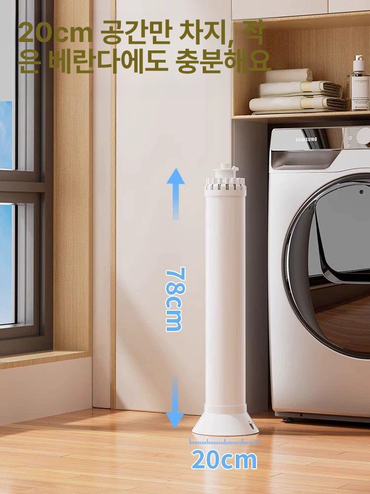 접이식 다용도 건조대 탈착식 야외 원통형 실내 우산형 1단 4다리 포함 16개봉64개슬롯 중간 - 상세 이미지 5