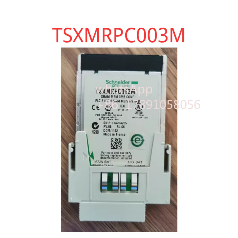 리퍼 TSXMRPC00 메모리 확장 카드 완료