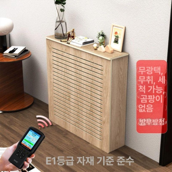 프리미엄 난방 밸브 제어기 분배기 보일러 가림막 수도관 원목색 길이 60 두께 70 20 - 상세 이미지 4