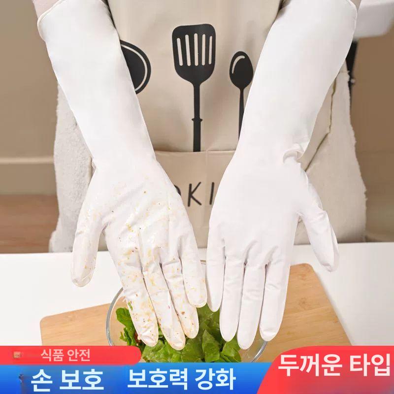 니트릴 장갑 실험용 다용도 일회용 조리용 손목 긴 방수 16인치 화이트 10개입 S - 상세 이미지 2