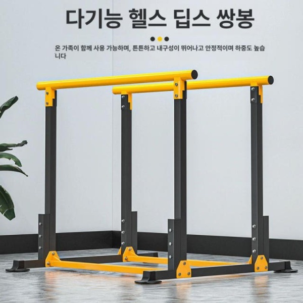 최강 훈련용 분할 철봉 손잡이 시스템 평로라 안전바 부상 전체 강철 재질 - 상품 이미지