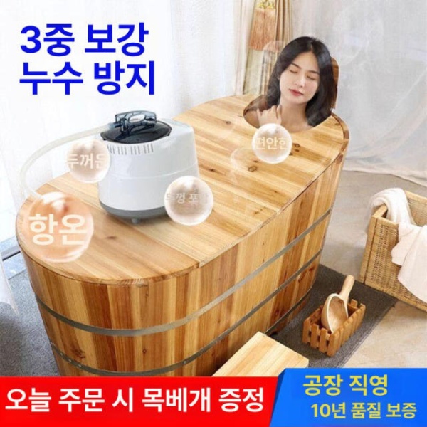 프리미엄 편백나무 히노끼탕 좌식 반신욕 건식 히노끼 아기 통 1-3세 - 상세 이미지 2