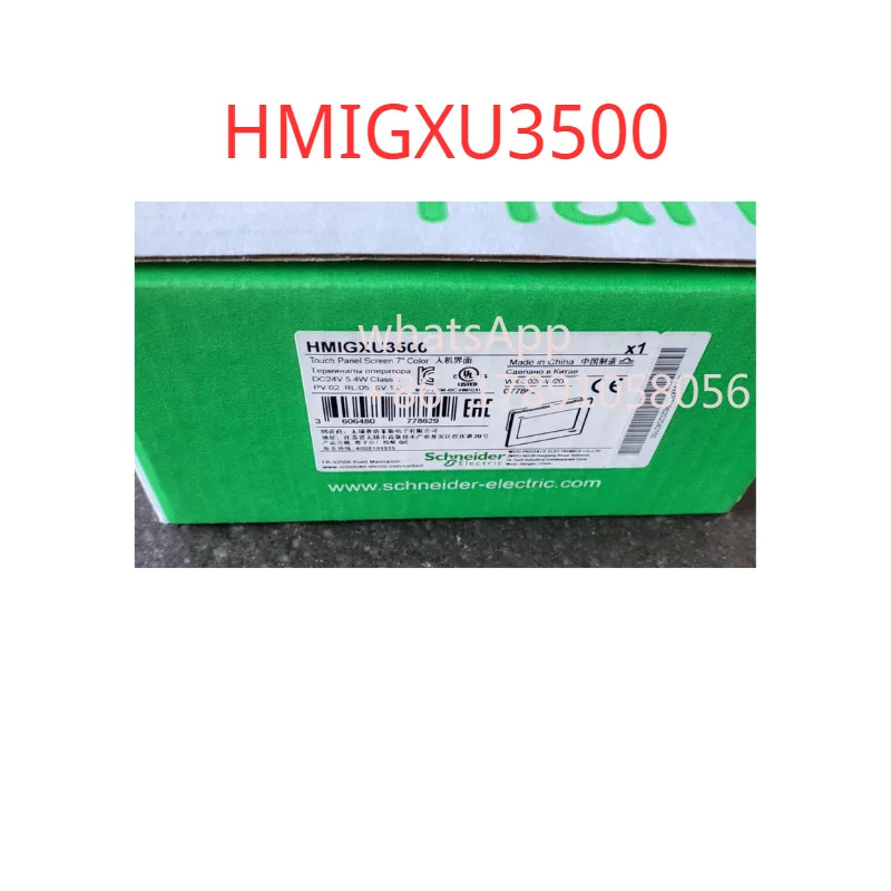 HMIGXU3500 터치 스크린