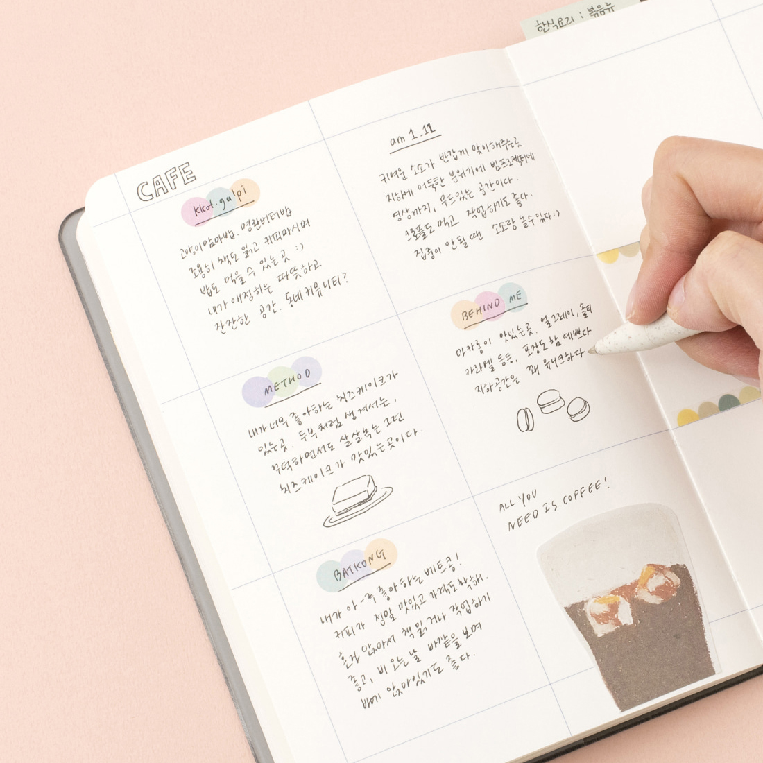 반투명 하이라이트 다꾸스티커 다이어리 달력 꾸미기 라인 포인트 이미지 7