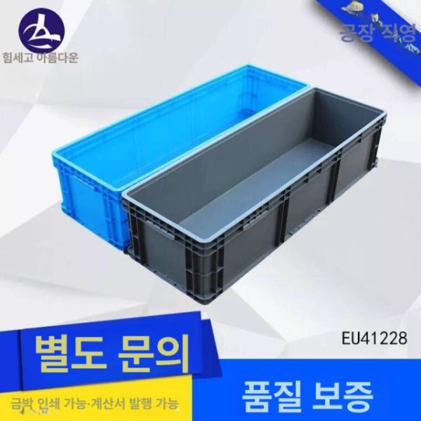 튼튼한 보관함 대형 플라스틱 물류박스 단프라 상자 600x400 대형 상자 뚜껑 그레이 - 상품 이미지