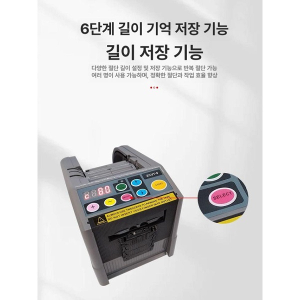 프리미엄 자동 테이프 절단 디스펜서 컷팅 박스테이프 커터기 두꺼운 기어 분리 스탠드 - 상세 이미지 2