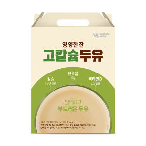뉴케어 영양한잔 고칼슘두유 150ml, 48개 맛있게 먹은 솔직 후기 - 상품 이미지 3