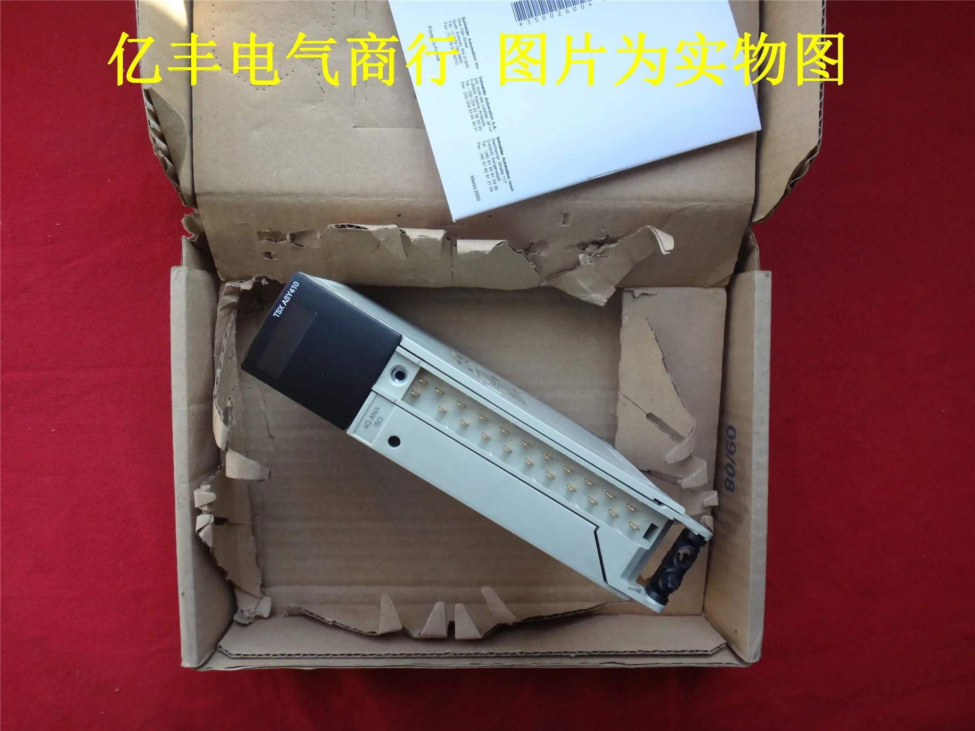 PLC 모듈 TSXASY410 TSX-ASY-410
