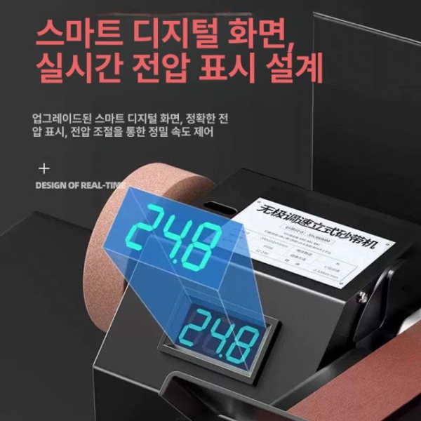 프리미엄 자동 칼갈이 전동 습식 칼가는 샤프너 연마기 그라인더 마이크로 330 7단 벨트 샌더 세트1 - 상세 이미지 2