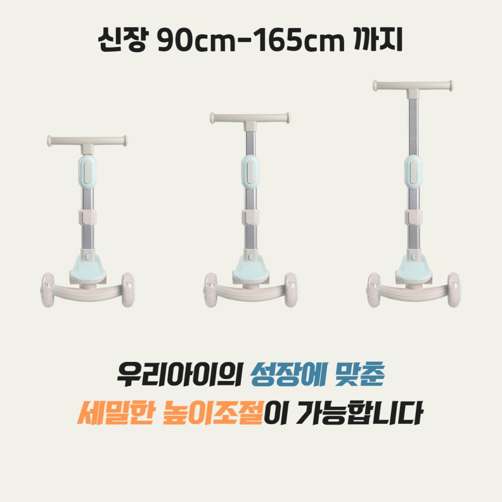 초등학생 킥보드 유아 씽씽카 어린이 씽씽이 접이식 아동 튼튼한 광폭 아기 - 상세 이미지 4