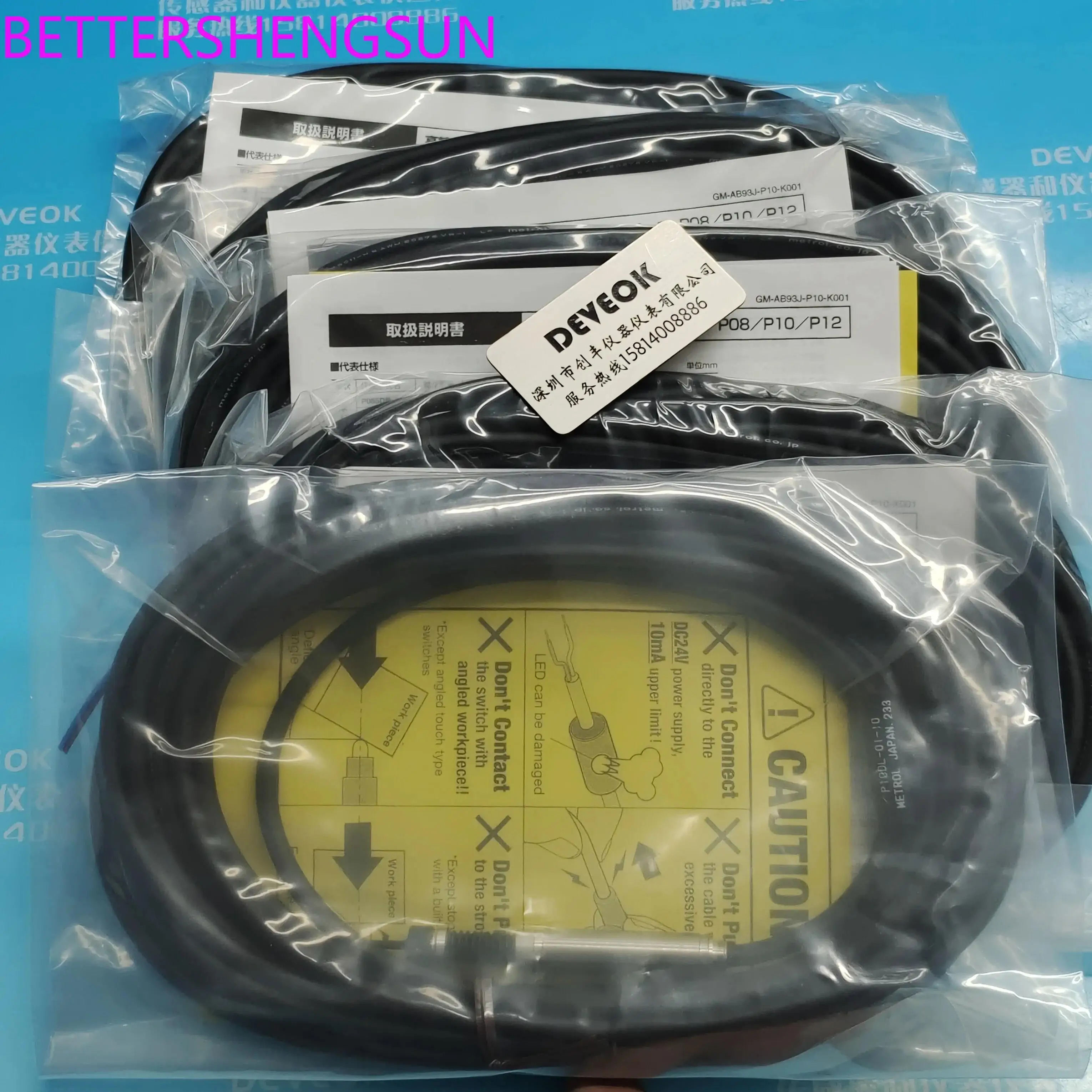 CS067A CS067A-A CS067A-HT2 CS067A-R