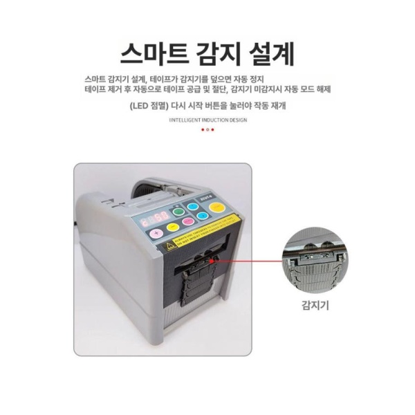 프리미엄 자동 테이프 절단 디스펜서 컷팅 박스테이프 커터기 두꺼운 기어 분리 스탠드 - 상세 이미지 3