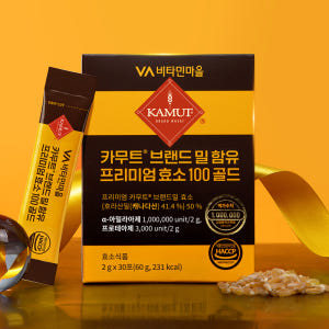 [멤버십 10% 슈퍼적립/6개월분] 비타민마을 100만 역가수치 카무트 ... 맛있게 먹은 솔직 후기 - 상품 이미지 4