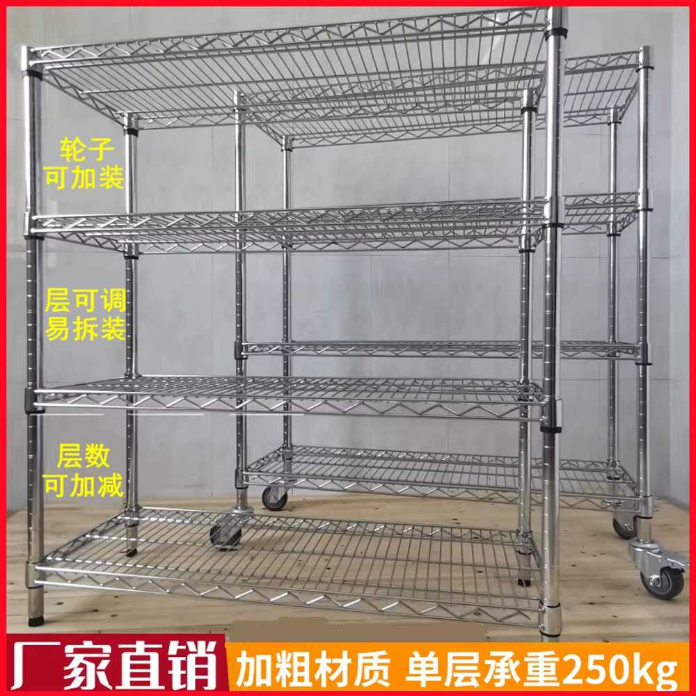 메탈랙 거실 베란다 이동식트롤리 바퀴 가판대 클린룸 757x355mm 1100mm/3단/휠 있음 이미지 7