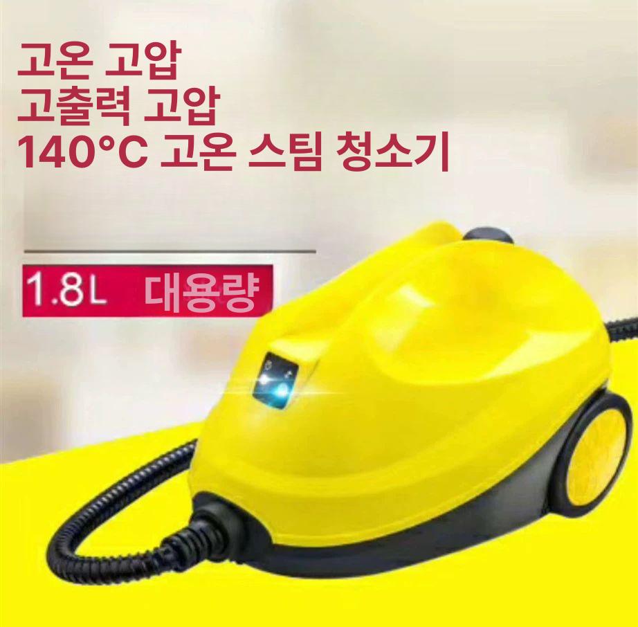 대용량 영업용 스팀청소기 가벼운 산업용 고압스팀기 사무실 카페트 청소기 건습식 매장용 - 상세 이미지 2