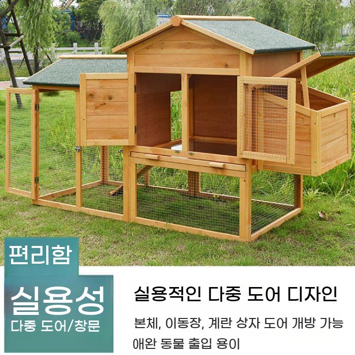 닭장 새장 토끼 야외 닭집 대형 하우스 케이지 원목 사육장 조립식 토끼장 병아리 오리 닭 - 상세 이미지 3