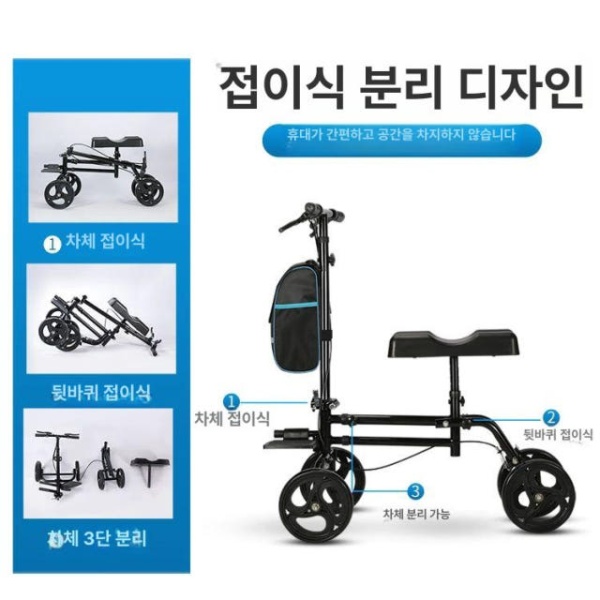 튼튼한 인대 골절 보행기 걷기 외발 베이직 바퀴 접이식 보조차 01 유럽미국 저조도 블랙+업그레이드 - 상세 이미지 4
