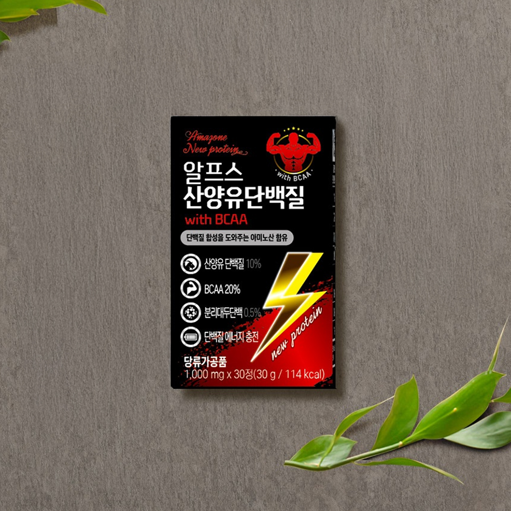 아마존 뉴 프로틴 청정 알프스 산양유 단백질 BCAA 3통 아르기닌 흑마늘 블랙마카 - 상세 이미지 4