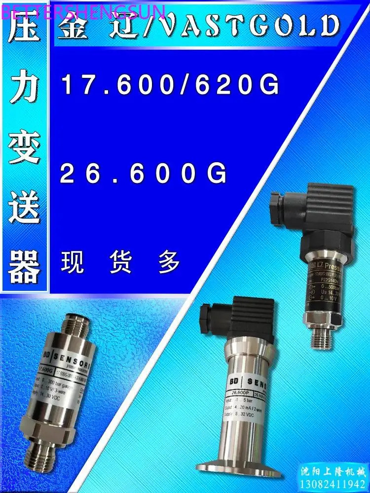 압력센서 17.600G - 5003 R 3/26.600 G/P-1202/620G-400