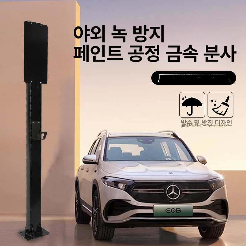 전기차 스탠드 충전 거치대 기둥 블랙 지지대 스테이션 1. 화이트 1.2M - 상세 이미지 5