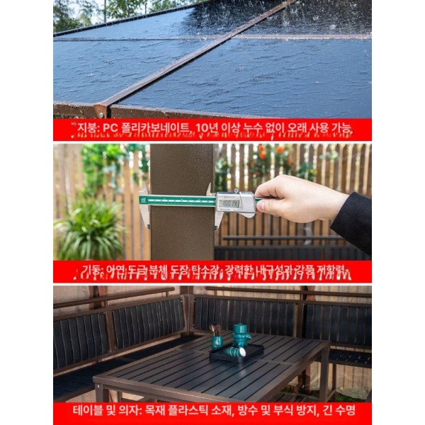 고품격 야외 마당 발코니 조립식정자 파고라 천막 원두막 파라고 클래식 2.5x2.5m 기둥 8CM A - 상세 이미지 4