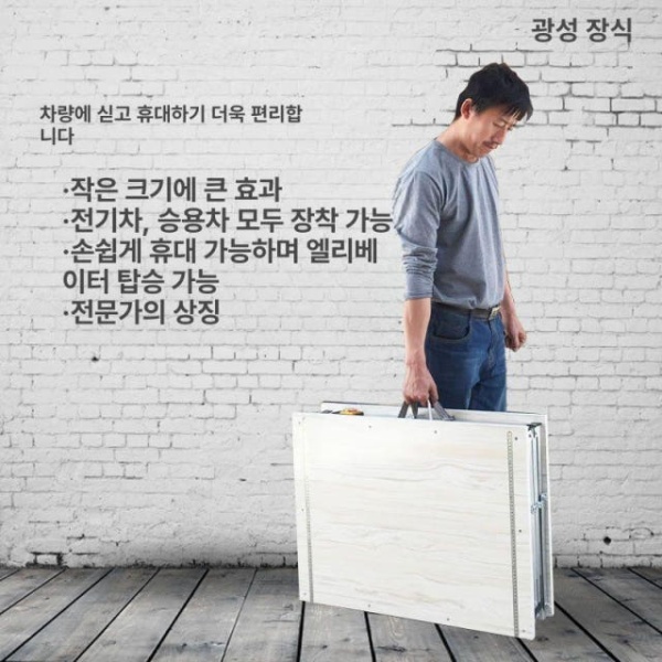 프리미엄 목공 테이블쏘 조기 생태 작업대 리프팅 60x80cm 톱대 노출 프레임 - 상품 이미지