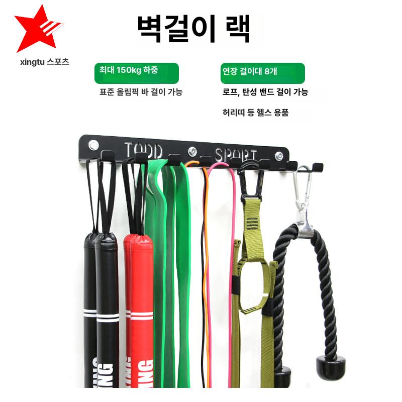 정리대 체육관 거치대 도장용 행거 이동식 복싱장 보관대 벽걸이형 행거 - 상세 이미지 4