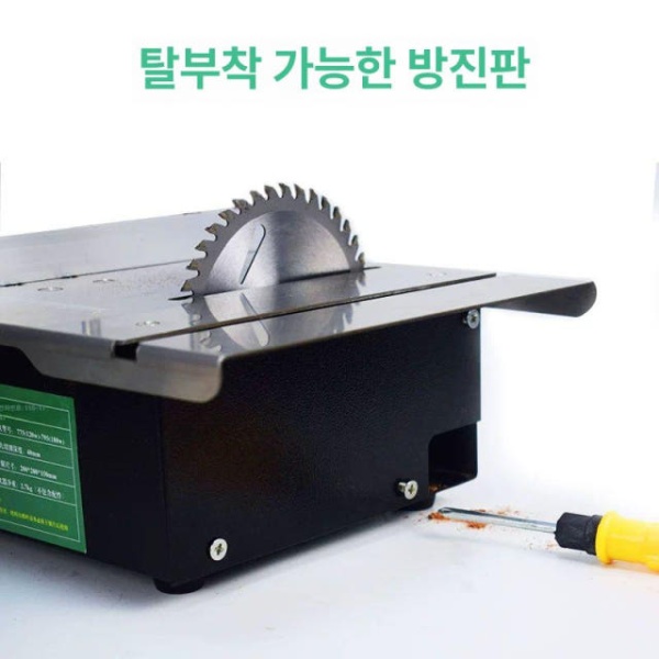 최신형 슬라이딩 테이블쏘 전기톱 목공 다기능 미니 목재 조기대 특별가 베어메탈 - 상세 이미지 4