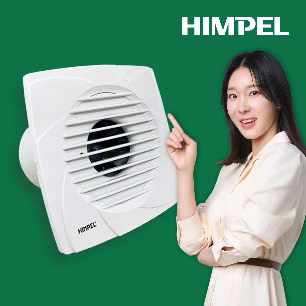 힘펠 JV102 환풍기 욕실 화장실 제품 이미지