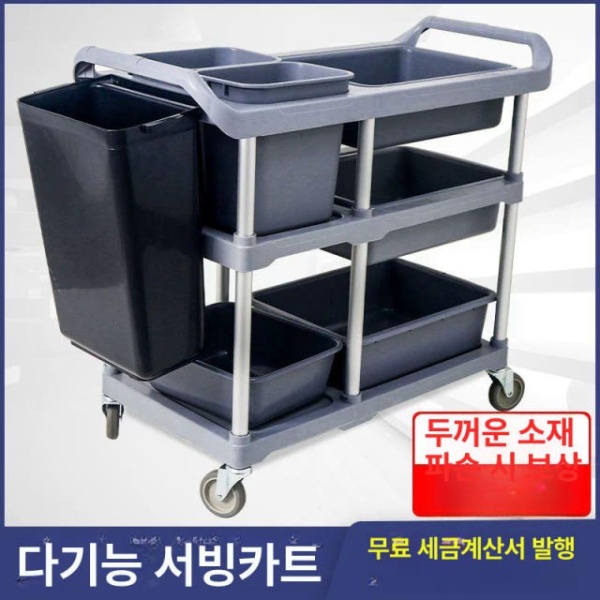 프리미엄 업소용 식당 웨건 뷔페 음식점 서빙카트 선반 제공 두꺼워진 소형식탁카트 무소음바퀴 공식 표준 - 상세 이미지 3