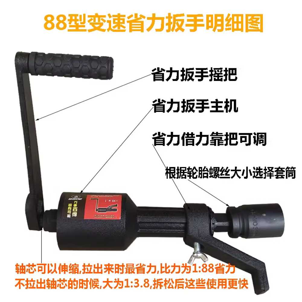화물차 렌치 자동차 스패너 분해공구 육각 라쳇핸들 가변식 레버 렌치+소켓 1개 - 상세 이미지 4
