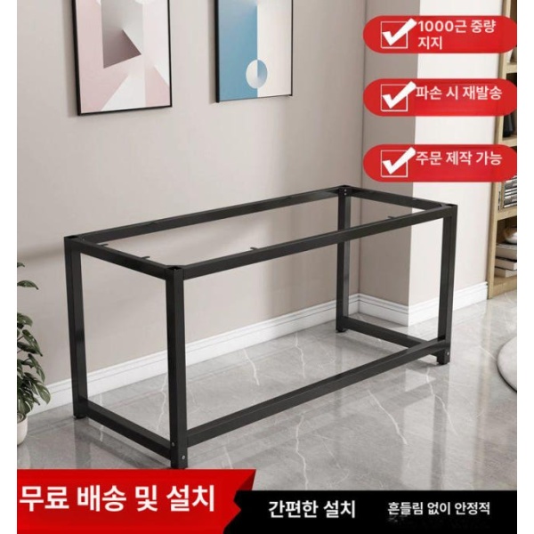 프리미엄 사선형 테이블 다리 우드슬랩 벤치 교체 카페 브래킷 화이트 길이 76 높이 36 71.5 공식 표준 구성 - 상세 이미지 3
