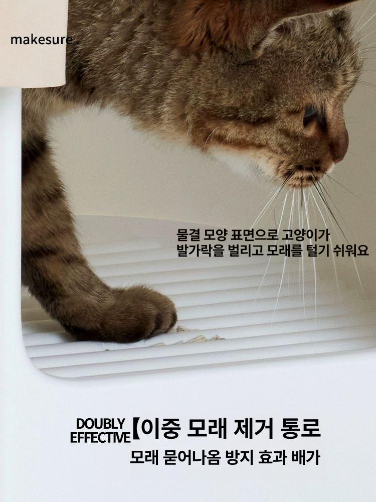 고양이 배변통 모래삽 하우스형 화장실 사막화방지 서랍식 모스그린 - 상세 이미지 5