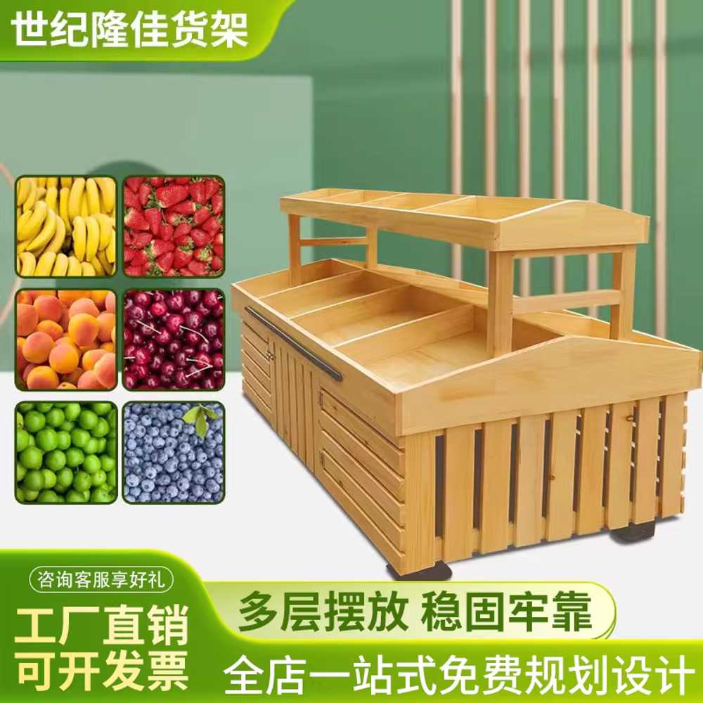 과일 진열대 과일매대 우드 빵 경사형 슈퍼마켓 야채 120x80cm 원목 이미지 6