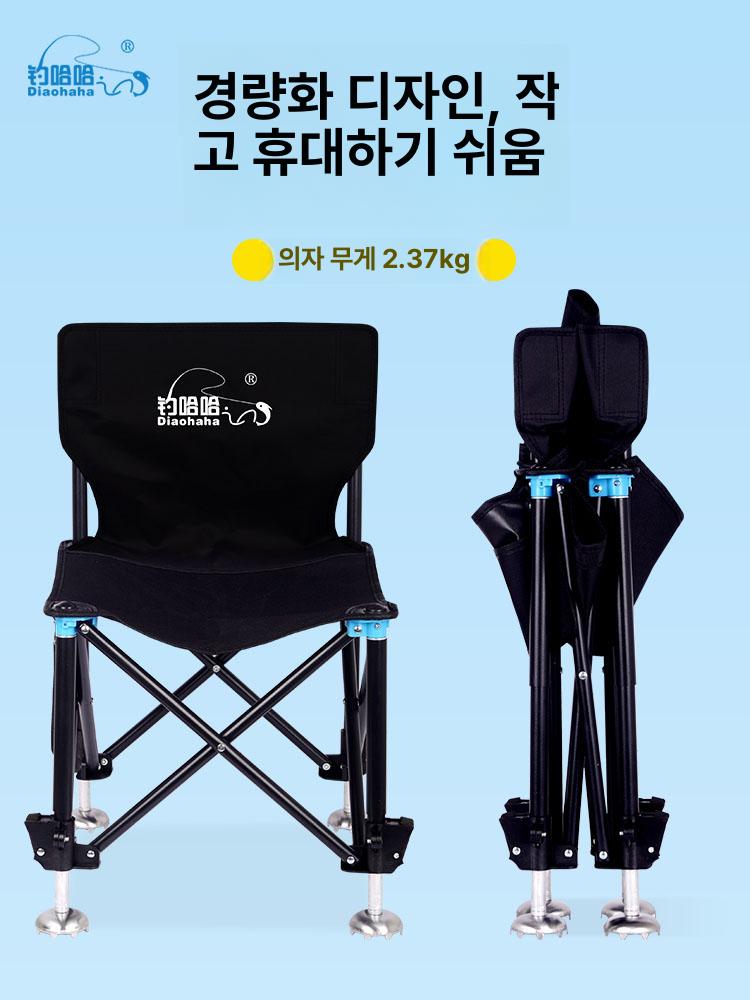 가벼운 민물 낚시의자 접이식 소좌대 안락 좌대 경량 가방 갯바위 - 상세 이미지 4
