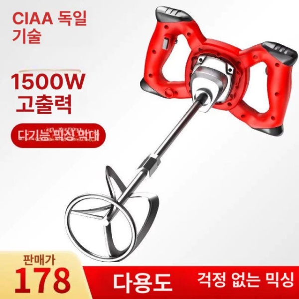 프리미엄 식품배합기 액상 소스 양념 반죽 식당 조리 산업용 1500W 고출력 교반봉 - 상품 이미지