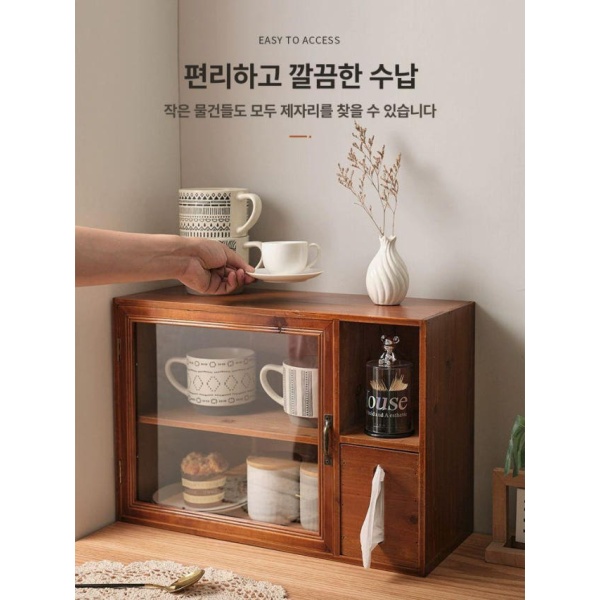 빈티지 주방 엔틱 원목 레트로하우스 카페 라탄 앤틱 원목 서랍형 티슈 수납함 해당화 유리 - 상세 이미지 2
