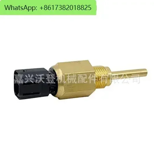 85720580 W 341-3600 수온 센서는 Perk리퍼됩니다.