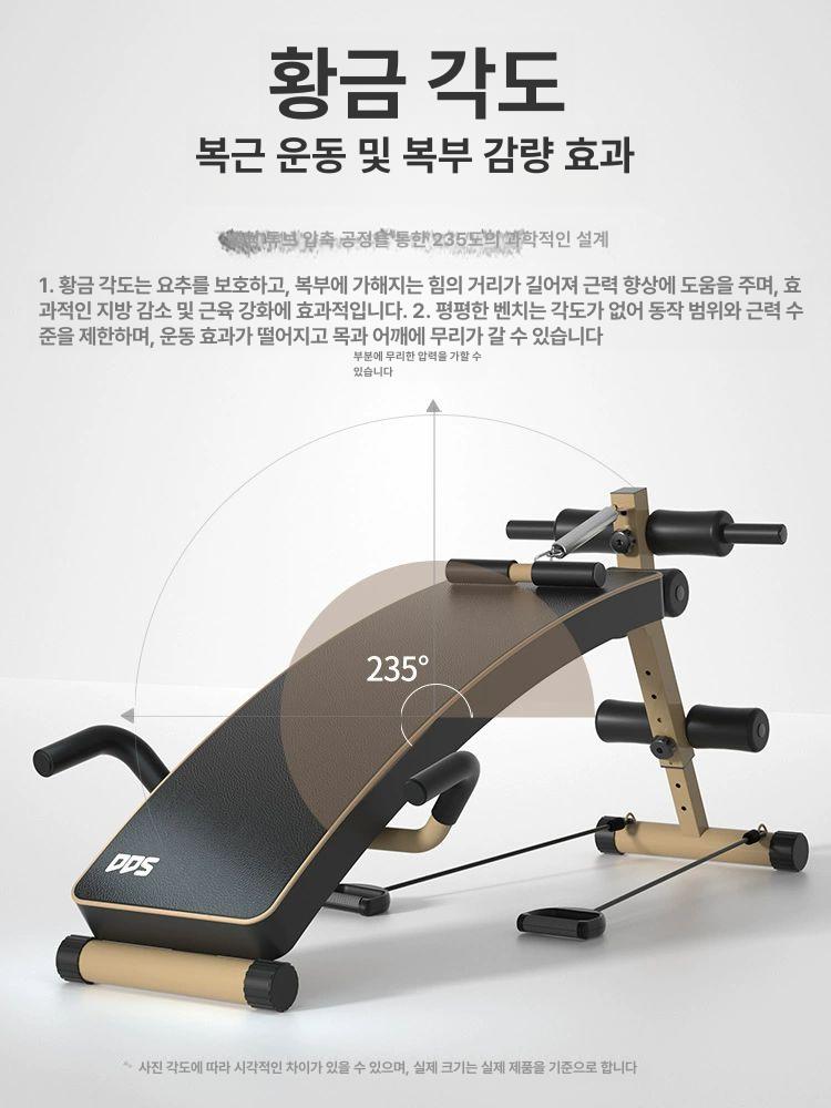 윗몸 일으키기 기구 홈짐 헬스장 식스팩 싯업 홈트 라이트럭셔리 확장 미끄럼방지패드 5단 - 상세 이미지 3