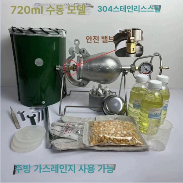 최신 가정용 팝콘메이커 튀기기 캠핑용 만들기 뻥튀기 기계 530ml 풀 세트 삼유 삼패드 - 상세 이미지 4