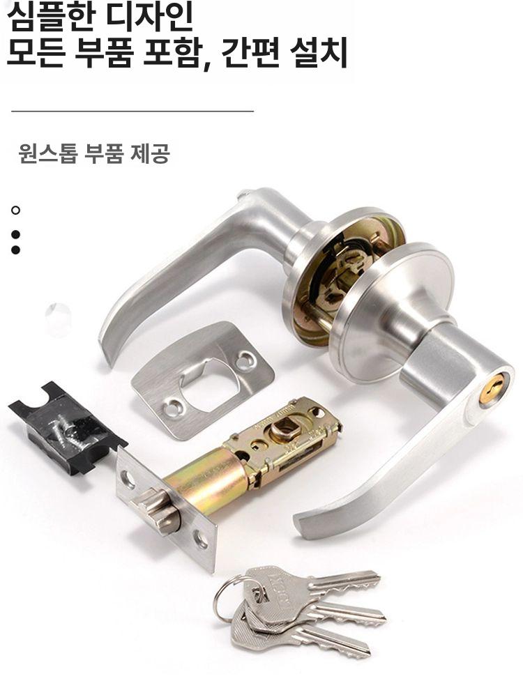 두꺼운 현관문손잡이 원목 문고리 레버형 가구 중문 대형 실버 손잡이 문두께25-40 키 미포함 35-50mm - 상세 이미지 4