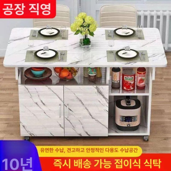 스마트 접이식 테이블 쇼파 간이 책상 옆 원룸 높이조절 이동식 업그레이드 80x70 다양한 혼합 - 상세 이미지 4