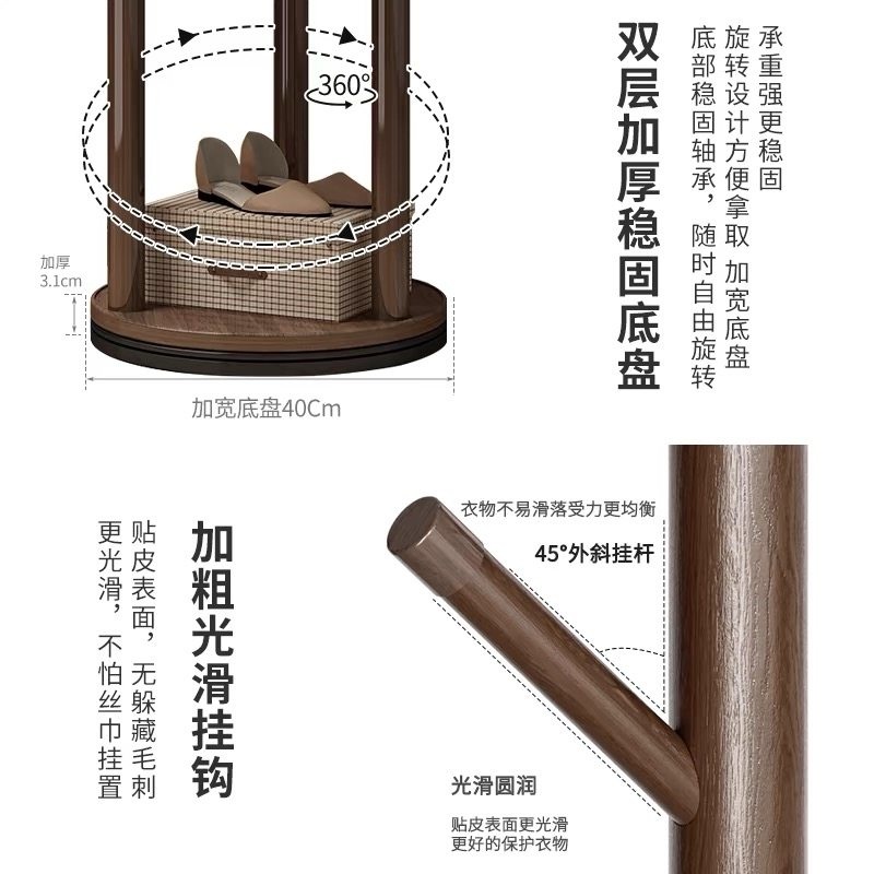 의류 스탠드행거 북유럽 스타일 원목 행거 이동식 옷장 가방 거치대용 거실 전용행거 클래식 월넛 원목 막대 - 상세 이미지 4