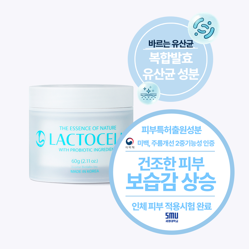 락토셀 바이옴 너리싱 크림 60ml, 1개 제품 이미지
