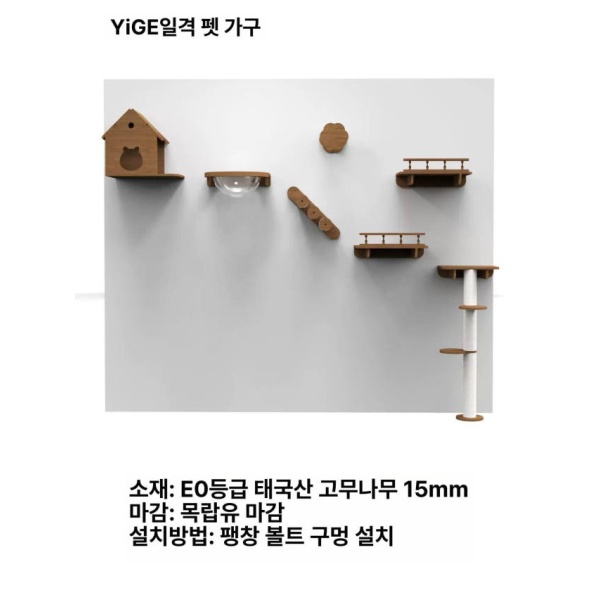 프리미엄 원목 벽걸이 고양이 캣타워 원목캣타워 t4 점프대 호두색 - 상세 이미지 4