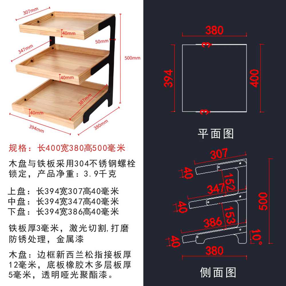 베이커리 진열대 매대 블랙철골 과자선반 약국 디저트 검정 조립식 3단 선반 500mm 이미지 7