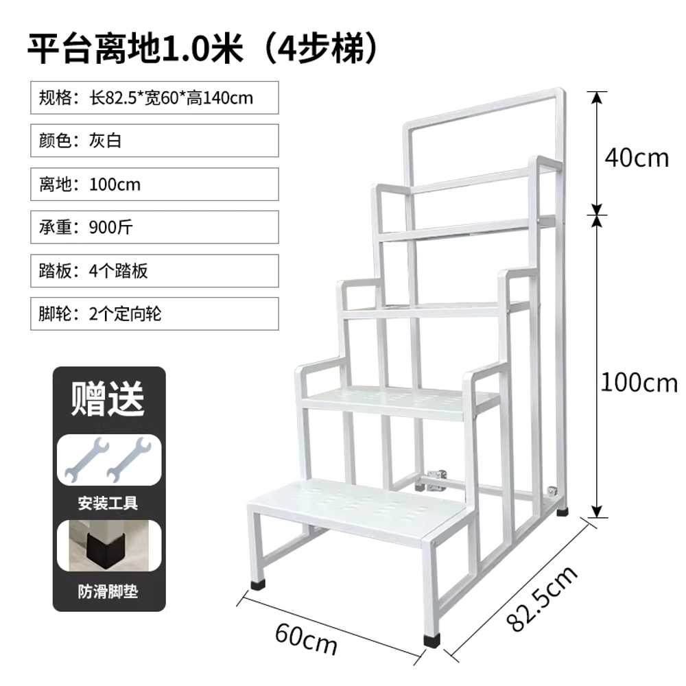 대형 계단 사다리 마트 발판사다리 이동 작업용 화물 60cm/2단/화이트/설치공구 포함 이미지 8